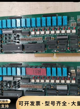 宇环设备拆机控制卡 数据卡 采集卡 具体如图，需要的私聊吧！