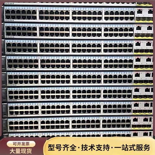 华为S5720-52X-SI-AC 三层网管万兆以太网交换机询价