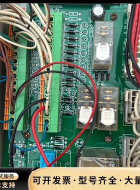 机械手柄HUACHENG 华成机械手手控器