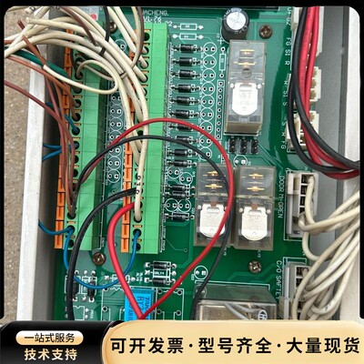 机械手柄HUACHENG 华成机械手手控器