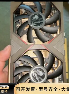 七彩虹 rtx2060super 显卡，可以点亮，打不上驱动询价