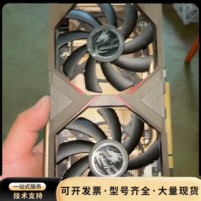 七彩虹 rtx2060super 显卡，可以点亮，打不上驱动询价