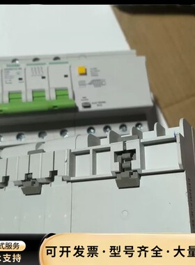良信NDB6CLE-63系列 4P漏电保护器成色漂亮 全询价