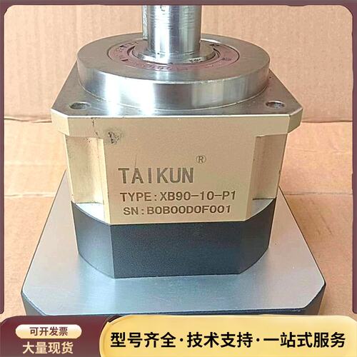 130壹坤TAlKUN精密行星减速机：速比1：10∥XB90询价