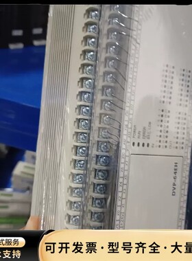 拆机回货 2台 台达PLC模块DVP64EH00T3询价