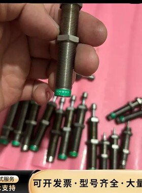 拆机CKD缓冲期，大的10个，小的7个，FCK-M-0.5，