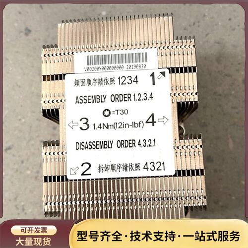 浪潮 SA5212M5 NF5280 NF5270 M5服务询价