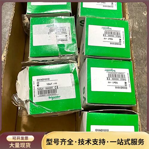 施耐德辅助触点GVAD1010，原装正品，实物图，全新未使用询价