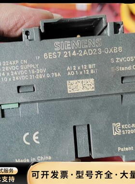 西门子S7-200 CPU224XP CN，型号6ES7 2询价
