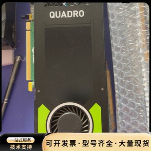 原装正品Quadro M4000显卡 8GB多屏显示DP 4
