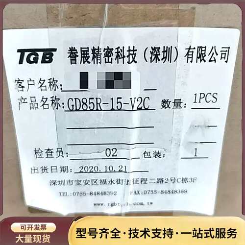 三台TGB台湾精密轴承GD85R-15-V2C，全新未拆询价