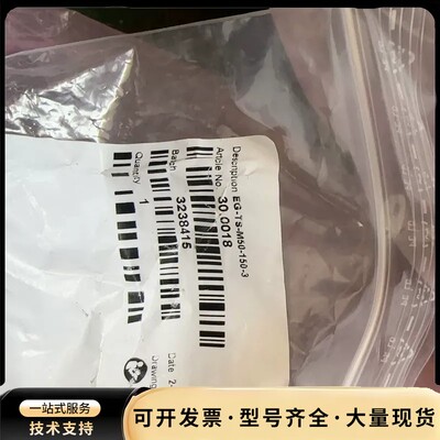 史陶比尔MC焊接插头TSB150/L订货号30.0004询价