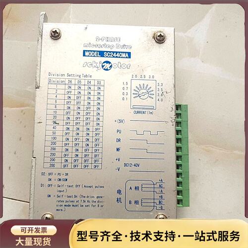 SC2440MA驱动器询价