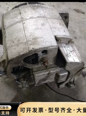 出售拆机大客车佩特来整体式交流发电机