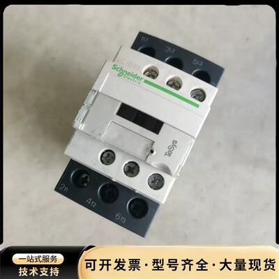 施耐德直流接触器LC1D38BD，型号为LC1D38BDC，询价