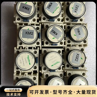 施耐德KM2接触器辅助时间头LADT2，0.1-30s可调，询价