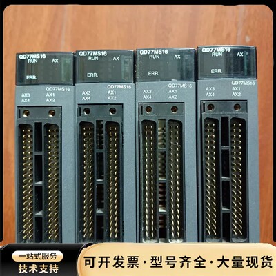 三菱Q系列PLC模块 QD77MS16
