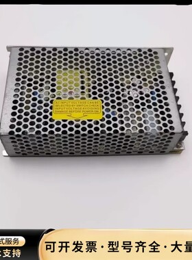 MEAN WEII NES-100-24 24V 4.5A原