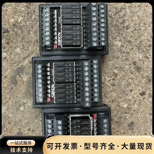 西门子SiRON继电器模块Y446，8位信号继电器模块，型号