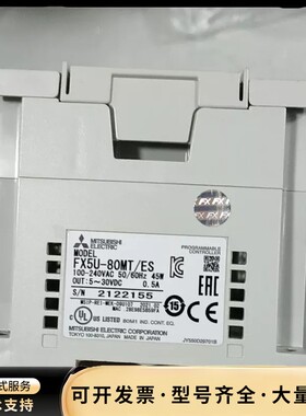 三菱PLC FX5U-80MT/ES，原装拆机件，成色几乎全询价