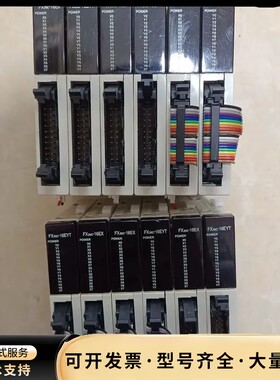 三菱plc.模块FX2NC-16EYT