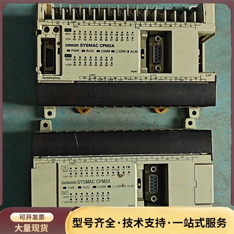 CPM2A-40T-D 欧姆龙PLC控制器 功能正常询价图片