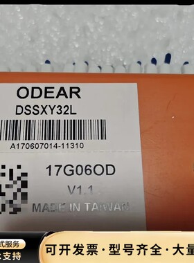 ODEAR端子台，型号：DSSXY32L，拆机的