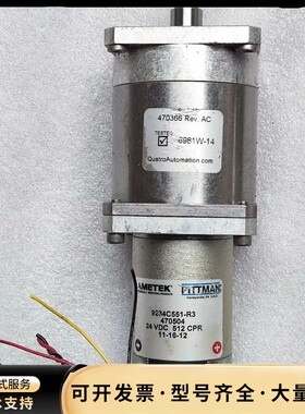 拆机AMETEK-PITTMAN减速电机9234C551-R询价