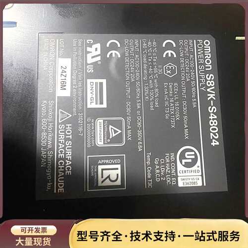 S8VK-S48024开关电源S8VK-C48024 C06询价