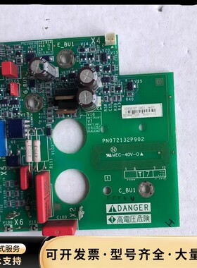 拆机施耐德制动触发板PN072132P902，询价