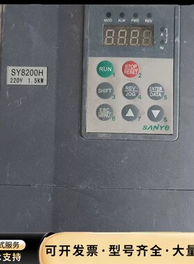 SANYE变频器SY8200H，1.5KW，220V，单相输