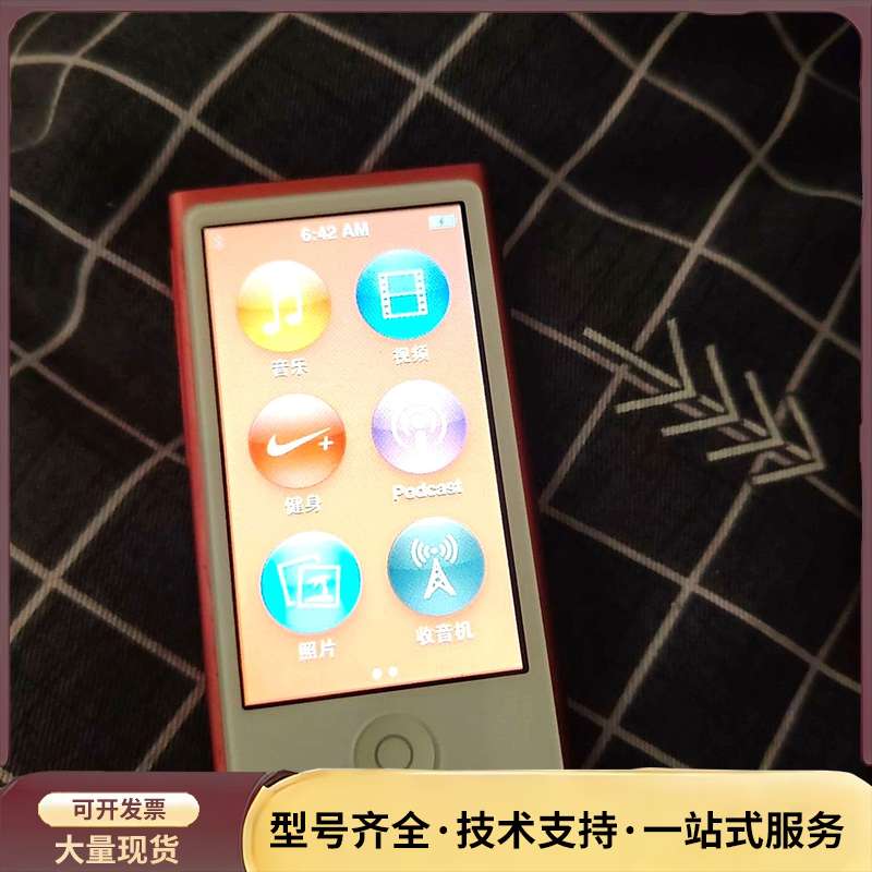 iPod nano 7 粉色16G 原装正品 成色看看图询价图片