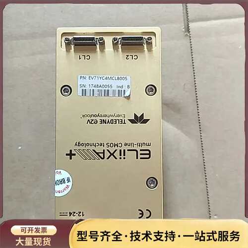 TELEDYNE E2V ELiiXA+ CMOS技术线扫描询价