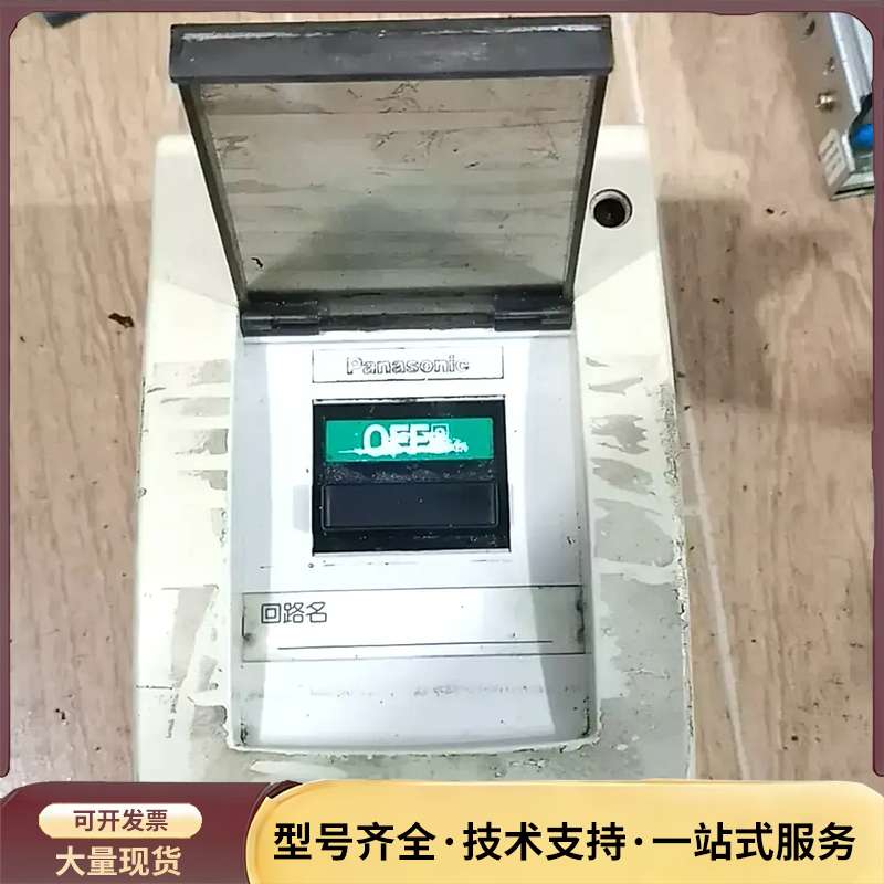 Panasonic松下断路器N-30型B215K询价