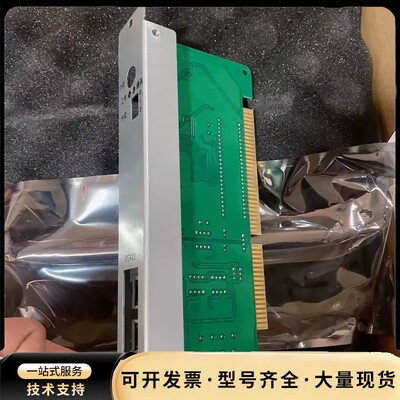 海湾GST-NNET-02通讯板，RS232+RS422双口询价