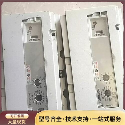 拆机GE电子脱扣器FGTDA3400L，实物拍摄的，成色如图询价