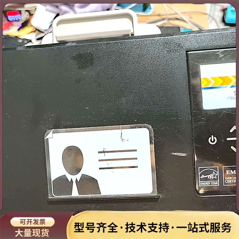 柯达i1180扫描仪，通电正常，没配件测试，好坏，当配件询价图片