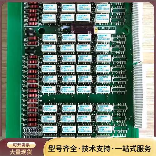 拆机线路板XTL－PO43REVH/PO44H1PCB，两张询价
