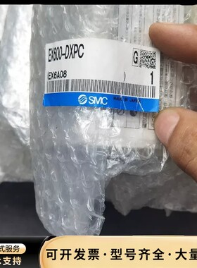 日本SMC模块EX600-DXPC，项目剩余6台，库存货品全
