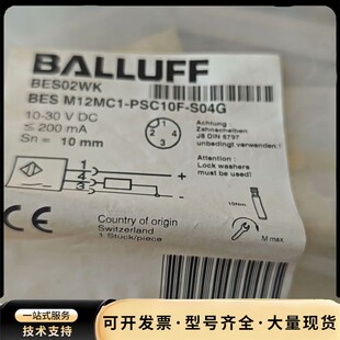 BALLUFF M12MC1 PSC10F S04G询价 BES