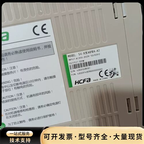 KCFA伺服驱动器SV-X3EA010A-A2询价