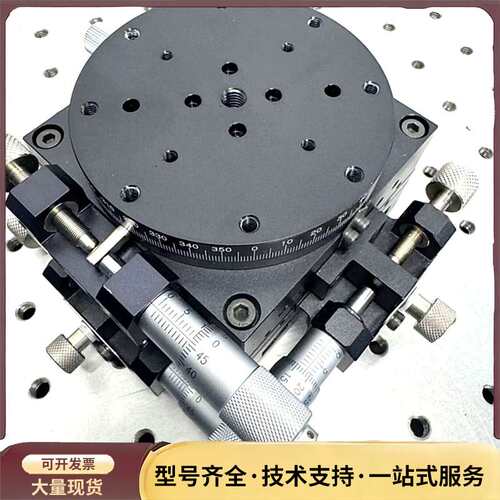 XYR80三轴精密手调滑台80*80mm台面 高度63mm询价