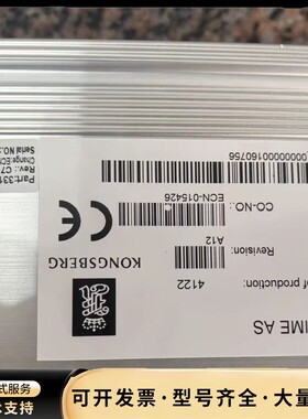 KONGSBERG RDi-32xe模块，型号333523，