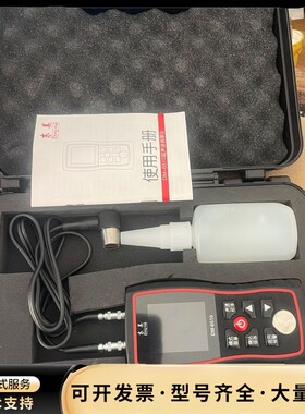 东美DM-6510超声波测厚仪询价