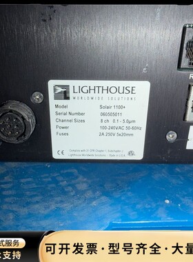 Lighthouse SOLAIR 1100+