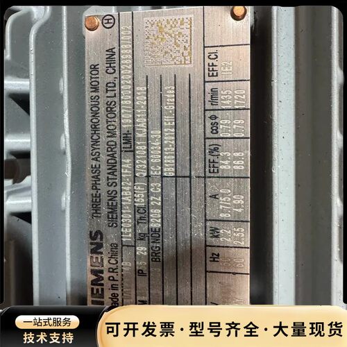 西门子SIMOTICS伺服电机，型号1LE0301-1AB4询价