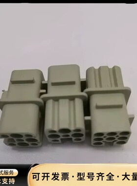 HAN 8 D-F-C 09360083101 原装HART