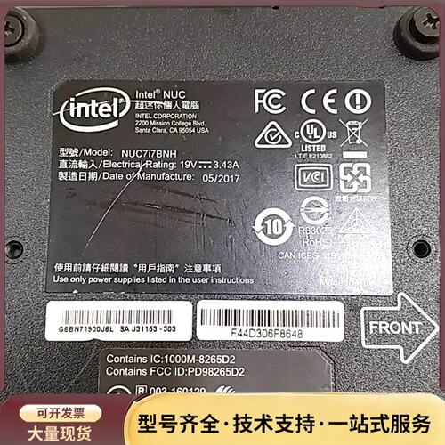 IntelNuc7i7BNH，功能正常，实拍图，要的私聊，配询价