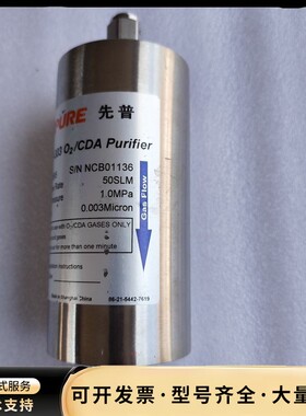SIMPURE先普纯化器9NP050-O-303 O2/C询价