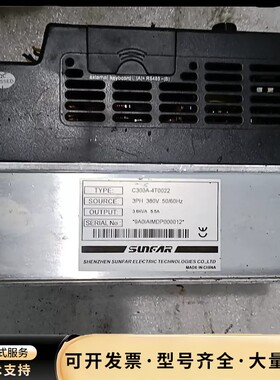 Sunfar变频器C300A-4T0022，3.6kVA，3